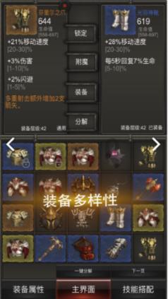 黑暗之魂