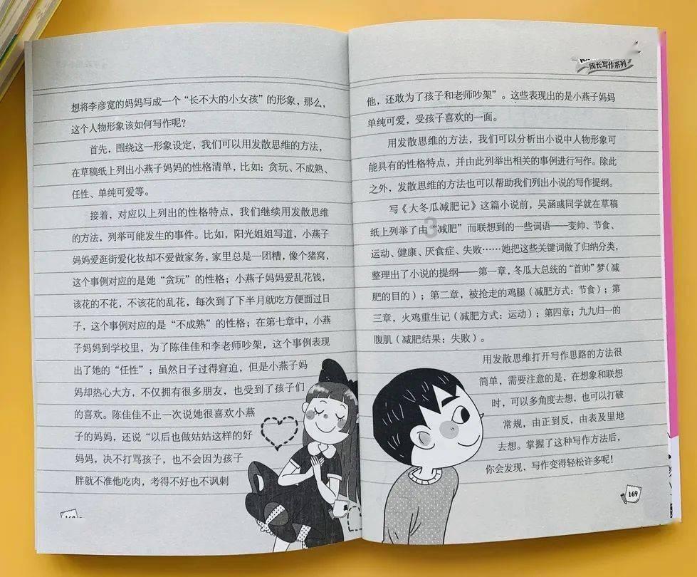 济宁市兖州区的独生子女父母伤残的救助金发放了吗游戏画面