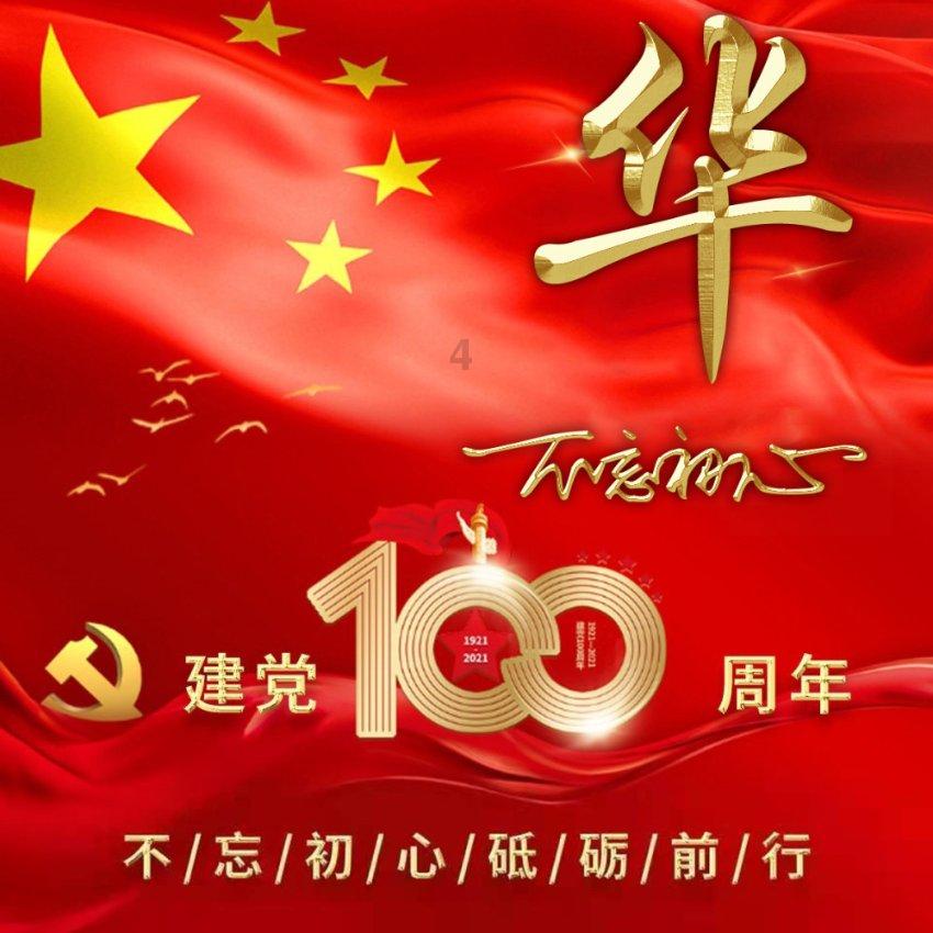 无休止的树