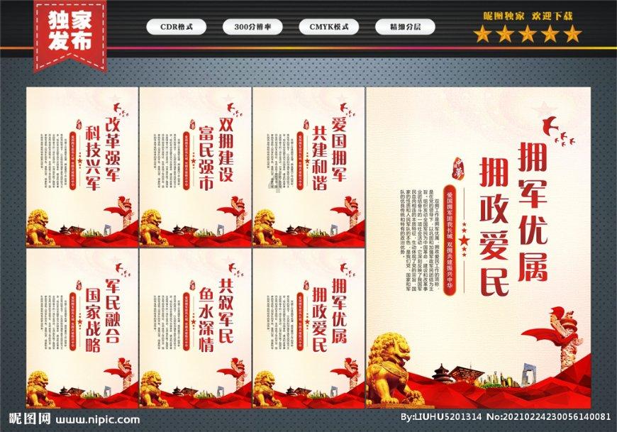 战争怒吼