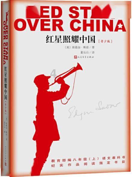 细胞分裂6