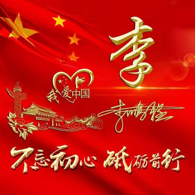 穿越火线之枪战王者