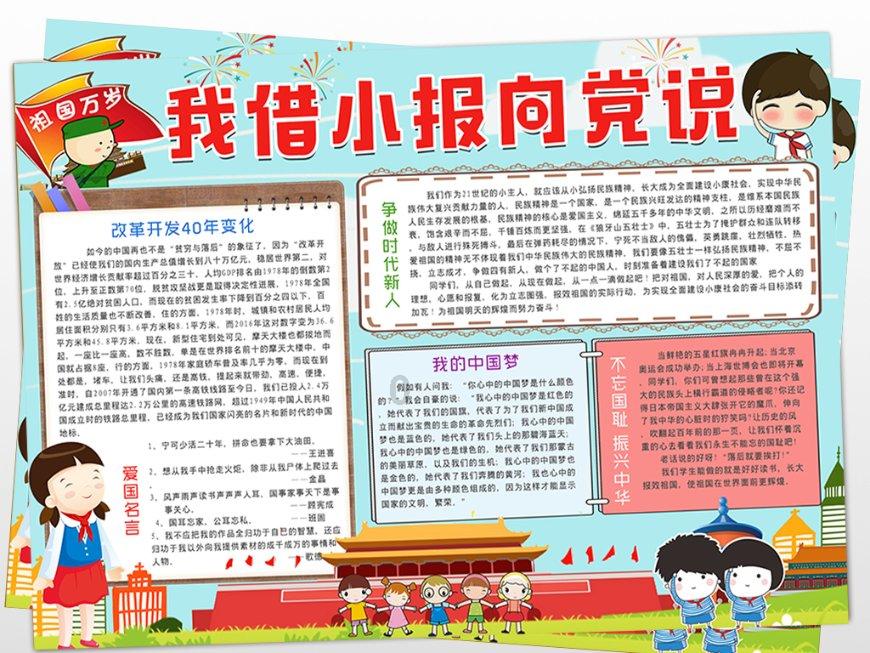 中华文明现代化的诗意表达座谈会在京举办