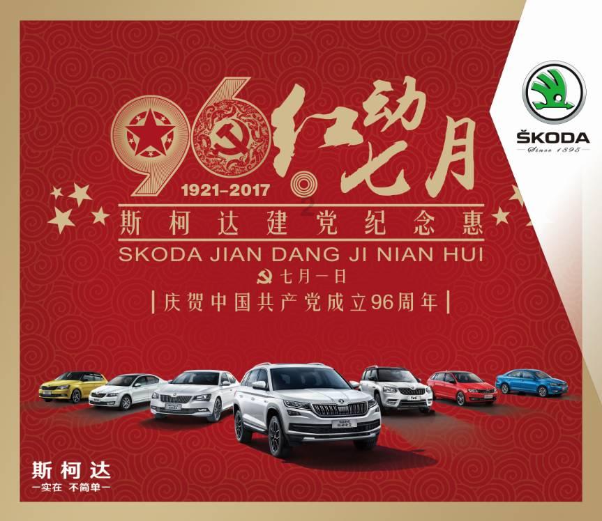逃离变色龙森林