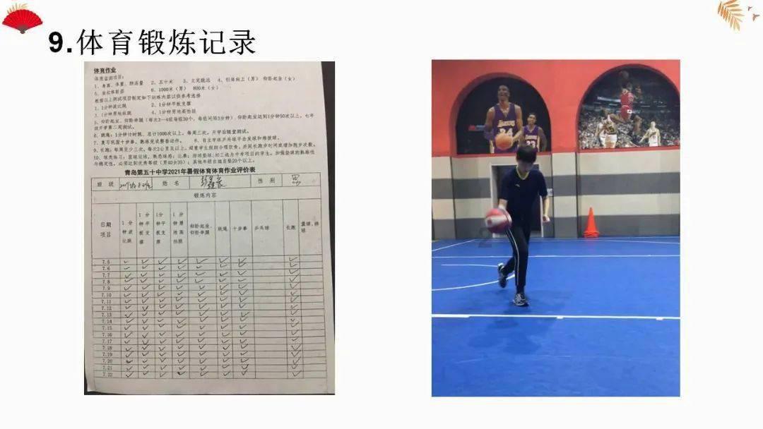 奢华豪宅找不同
